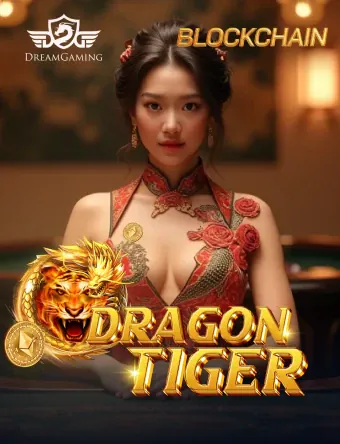 dg_blockchain_dragon_tiger_portrait